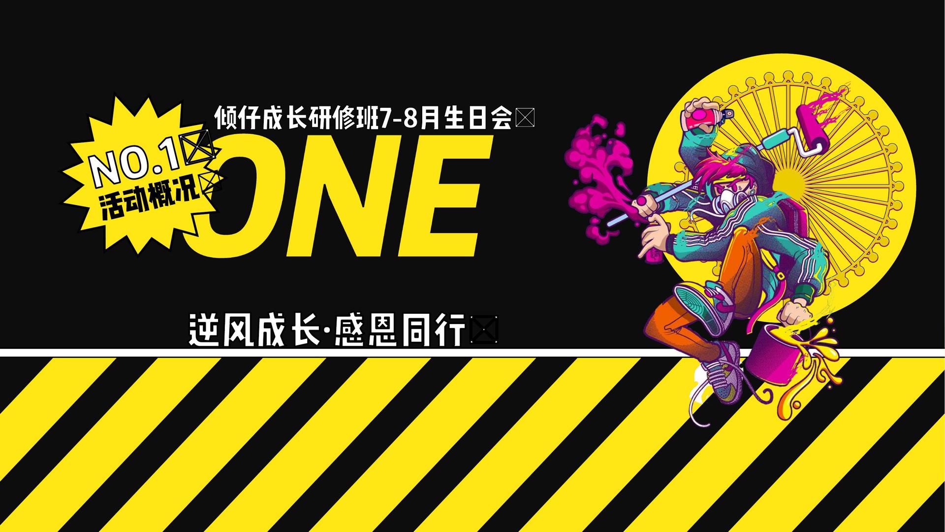 华彩宏达文化杂志排版